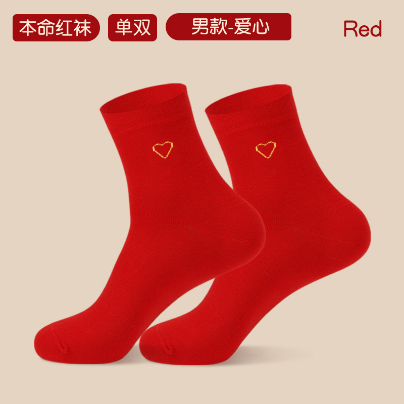 浪莎本命年红袜子女纯棉秋冬季属蛇年中筒袜情侣结婚红色男士棉袜