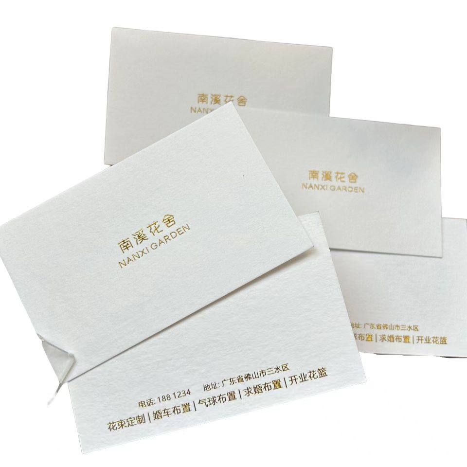 Advanced English Letter Flower Shop Card Custom Floral Label Bouquet Greeting Card Hot Stamping Creative Label Logo Customization