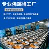 Factory direct supply instant Buddha jump wall wholesale 10 people abalone juice large pot dish gift box sea cucumber abalone heated instant