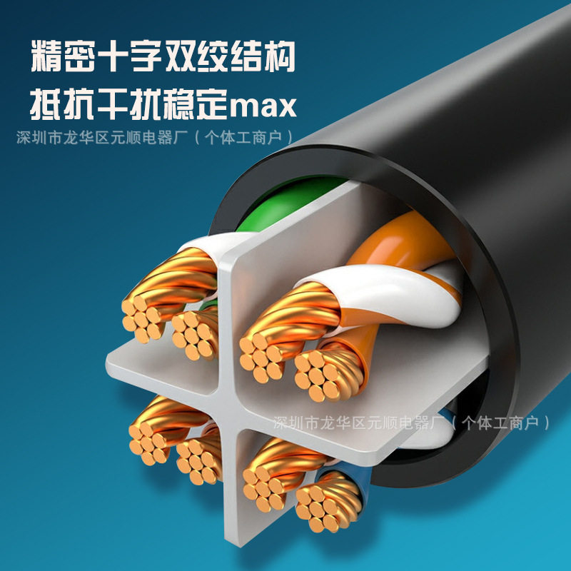 网络线六类千兆网线CAT6类高速工程级8芯室内电脑宽带网CAT7网线