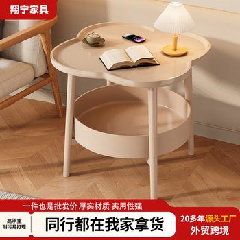 Cream-Style Side Table, Internet-Famous Small Table, Coffee Table, Four-Leaf Clover Coffee Table, Movable Bedroom Bedside Cabinet, Storage Cabinet