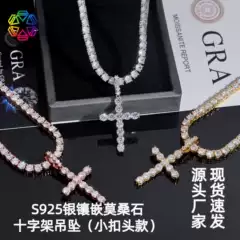 European and American Cross-Border Jewelry S925 Silver Inlaid with Moissanite Cross Pendant, Main Stone 4mm, Light Luxury Hip-Hop Accessories Wholesale