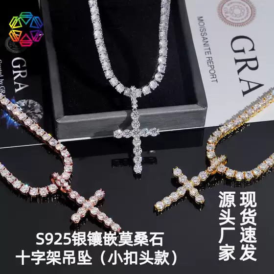 European and American Cross-Border Jewelry S925 Silver Inlaid with Moissanite Cross Pendant, Main Stone 4mm, Light Luxury Hip-Hop Accessories Wholesale