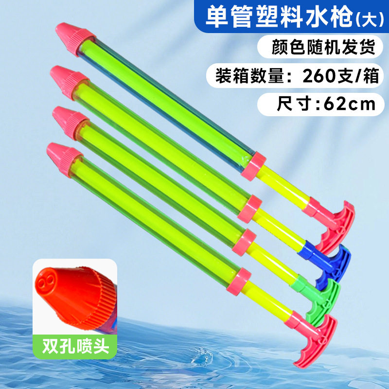 水枪玩具儿童水抢喷水枪烟火烟花水枪大容量打水仗夏日玩水玩具