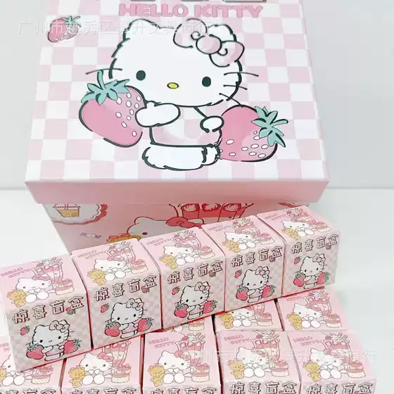 New Kt Cat Surprise Blind Box Cartoon Colorful Sanrio Kuromi Arcade Claw Machine Small Box Blind Box