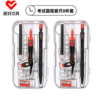 Hobby stationery 7709 list famous series compasses suit compasses 8-piece set exam drawing