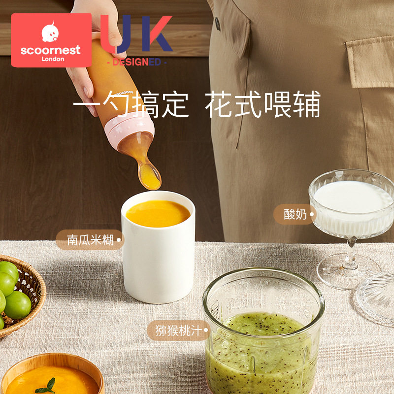 Baby rice paste spoon feeding bottle squeeze type feeding silicone soft spoon baby food supplement tool bowl rice flour feeding artifact