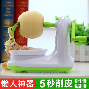 Fast peeling fruit peeler hand-cranked apple peeler automatic pear peeling artifact scraper peeling knife peeling knife