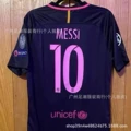 1617 barcelona away game printed no. 10 + 3 armband
