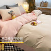 Factory wholesale bed solid color wash cotton four-piece set bedding sheets quilt cover student dormitory three-piece set