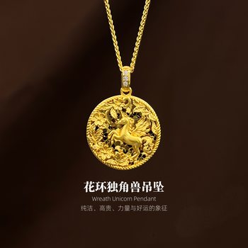 Three-Dimensional Garland Unicorn Pendant Gold-Plated Carved Little Pegasus Necklace Women's Exquisite Imitation Gold Clavicle Necklace Wholesale