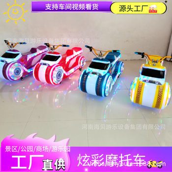New Square Luminous Bumper Car Thunder Chariot Motorcycle Double Stall Amusement Car Battery Car Children's Electric