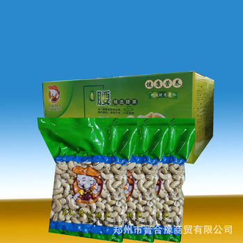 Raw cashew nuts Small package net content 400g whole wholesale 20 bags cashew nuts nuts casual snacks large quantity Congyou