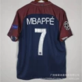 1718 psg home jersey #7 + champions league