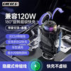 Car Charger 120W Super Fast Charging with Retractable Cable, Ambient Light, Car Smart Aromatherapy Machine, Starry Sky Ceiling Car Charger