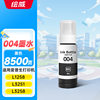 002/004 Ink Suitable for Epson L3251 L3255 L3153 L3118 3151 3156 3119