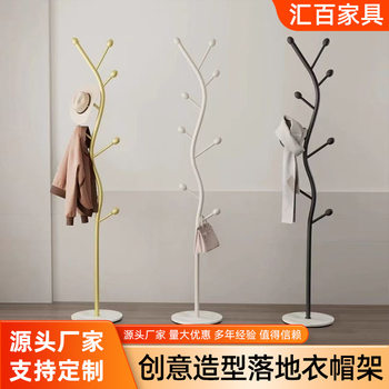 Modern Household Thickened Coat Rack Floor-Standing Vertical Entry Door Branch Clothes Rack Simple Thickened Clothes Rack Factory