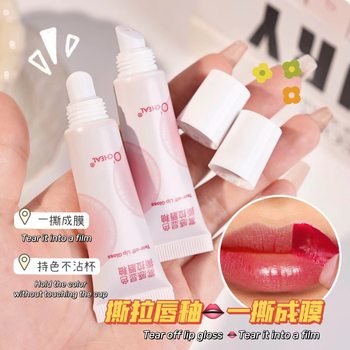 Ou Qianya Tear Lip Gloss Matte Fog Surface Leaving Background Color Dyeing Lip Not to Stick Cup Not to Fade Tear Lip Glaze Lipstick Cross Border