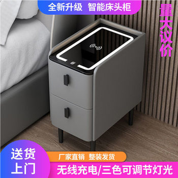 Solid wood narrow edge Bedside Table Rock board intelligent simple storage cabinet ins style bedroom mini storage cabinet multi-layer