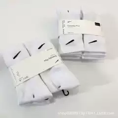 Nike Socks Everyday Plus