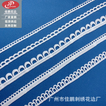 Hot-Selling In-Stock Milk Silk Embroidery Lace Small Wave Water-Soluble Lace Small Barcode Lace Lingerie Accessories