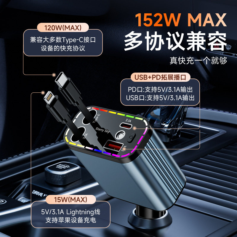 Suitable for Audi Car Charger A4L/A6L/A3/Q3/Q5L/Q2L/A1/Q7/Q8 Starry Sky Ceiling Car Charger