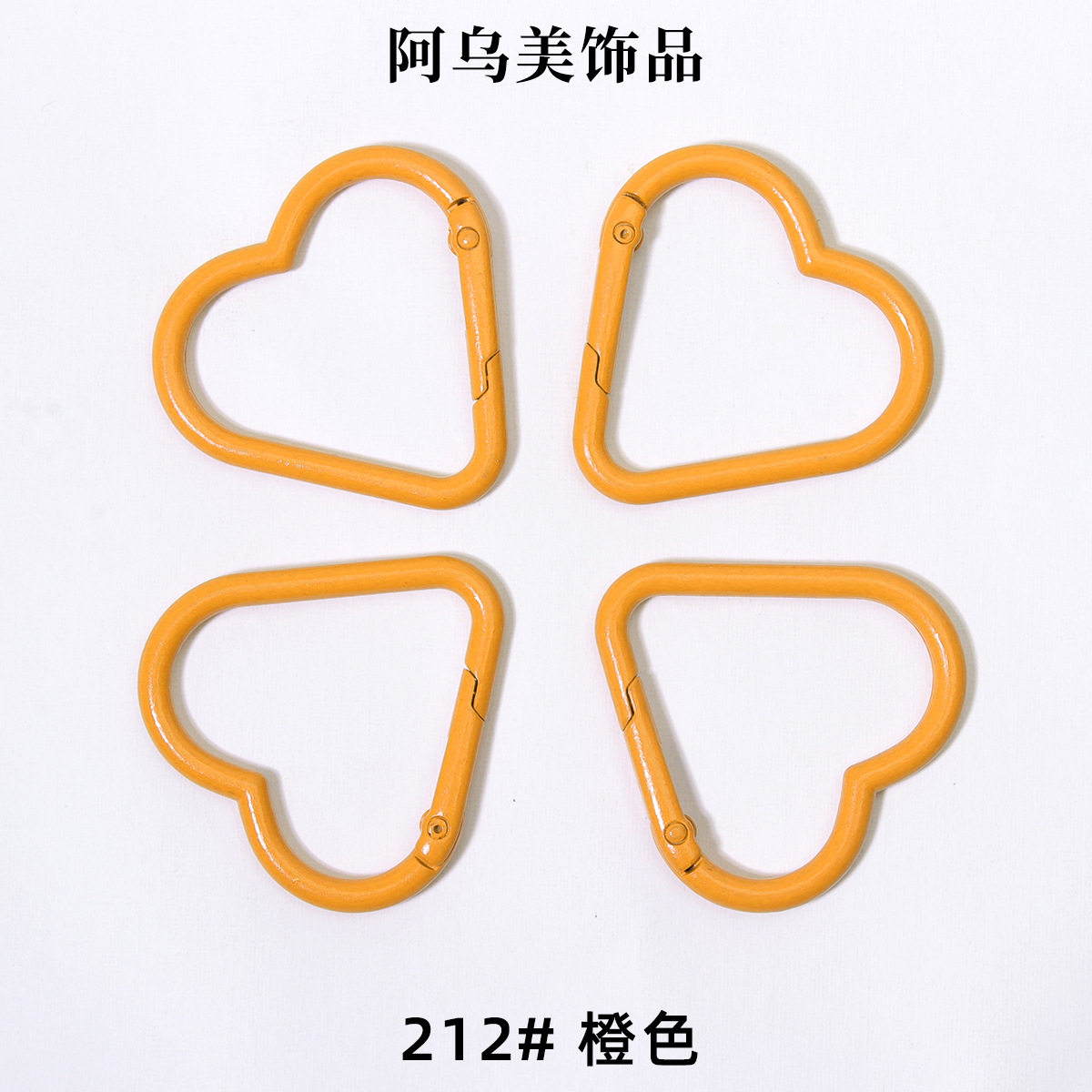 212#オレンジ[亜鉛合金焼付塗装]