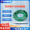 High-Speed Hair Dryer Circuit Board Pcba Solution Development Dc Brushless Motor Driver Board Finished Copy Board Decryption