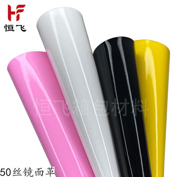 0.5 Thick PVC Mirror Leather Patent Leather Mirror PVC Leather Fabric Glossy Glossy Bag Artificial Leather Cosmetic Bag