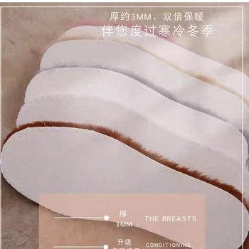 Winter Thickeneded Warm Insole Imitation Rabbit Fur Wool Insole Fur Integrated Snow Boots Fleece-Lined Thickeneded Imitation Wool Insole