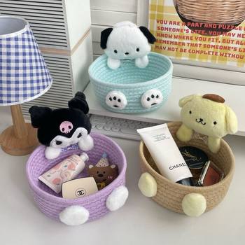 Cartoon Cute High-value Storage Basket Household Desktop Snack Toy Storage Basket Cosmetics Small Sundries Storage Box