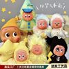 Star Man Third Generation In-Stock Blind Box Plush Pendant Wedding Doll Throw Doll Popmart Bubble Mart