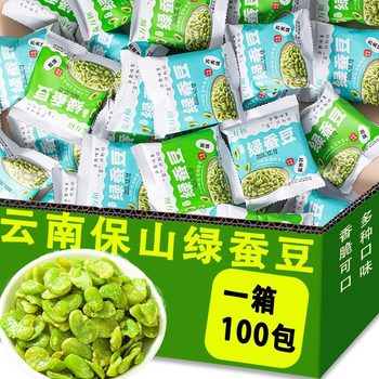 Yunnan Baoshan Crispy Emerald Green Broad Bean Mustard Original Green Heart Broad Bean Slices Snack Orchid Bean Snacks Snacks