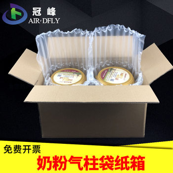 Milk powder carton 5-layer extra hard 12346 cans Taobao packaging paper shell air column bag box packaging carton wholesale