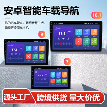 Universal Car Gps Navigation 7/9/ 10.1inch Wireless Carplay Smart Voice High-Speed Wifi Navigator