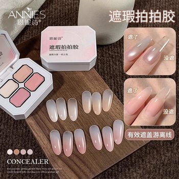 Ennis Manicure Concealer Pat Glue New Special Blush White Cream Glue Internet Celebrity Covering Offline Gradient Color Glue