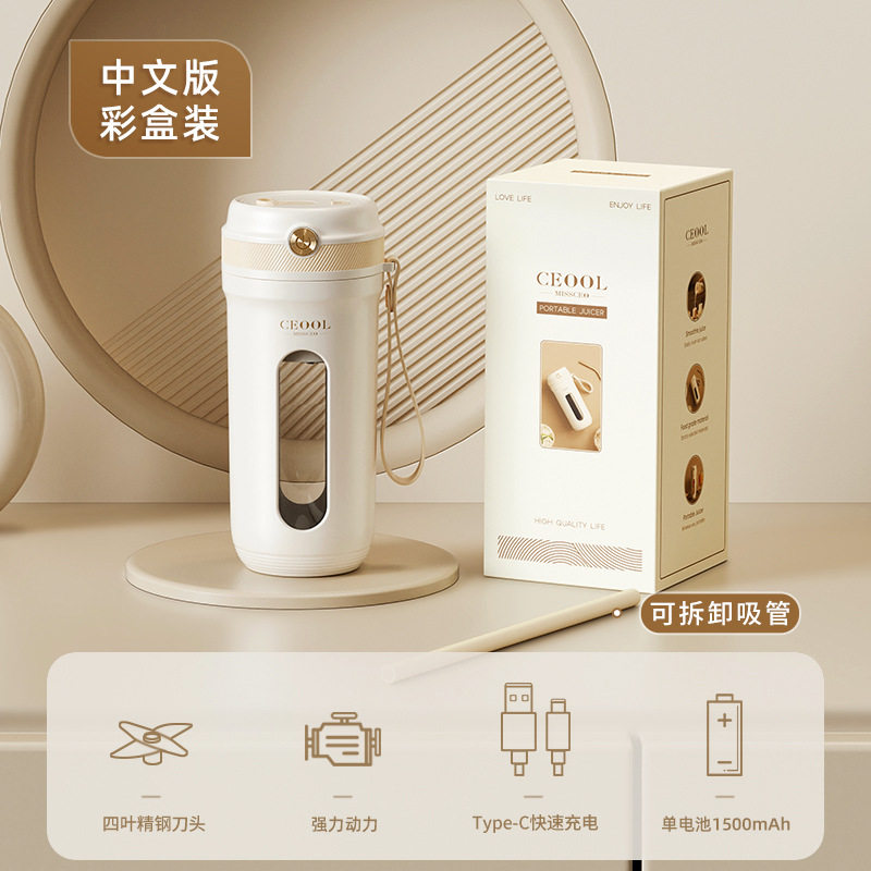 新款多功能家用便携式榨汁杯无线充电迷你小型果蔬碎冰果汁榨汁机