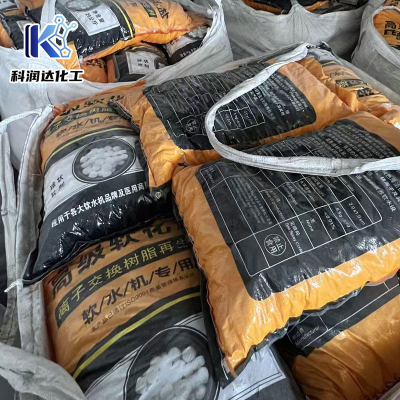 Advanced Softening Salt Ion Exchange Resin Regenerant Water Treatment Sterilization Softening Water Quality Commercial Soft Water Salt