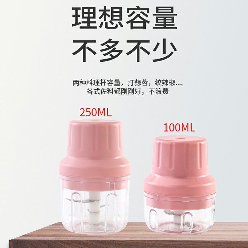 Multifunctional Food Processor, Kitchen Garlic Masher, Meat Grinder, Juicer, Electric Wireless Mixer, Kitchen Gadget