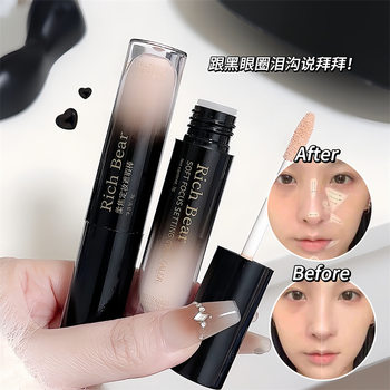 Rich Bear Soft Focus Fixed Makeup Concealer Stick Flattening Solution for Face Brightening and Covering Dark Circles Tear Groove Flattening Solution