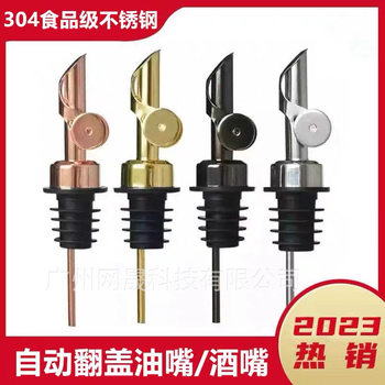 Stainless steel automatic cover pourer oil pouring nozzle wine nozzle cocktail stopper cocktail nozzle automatic cover gravity flip
