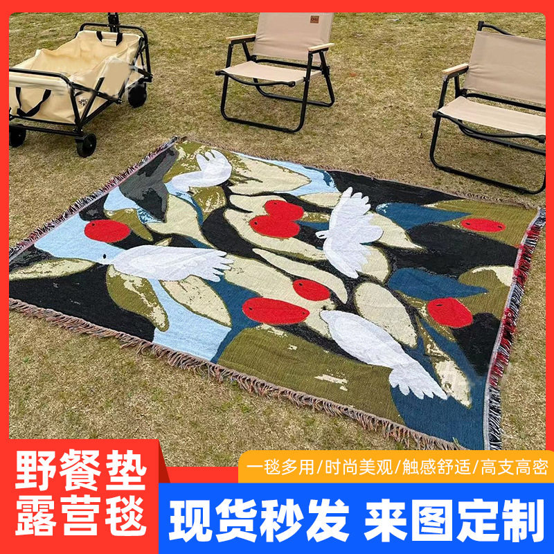 Custom cross-border camping blanket moisture-proof camping mat jacquard tapestry cartoon wind sofa towel cotton thread blanket sofa blanket wholesale