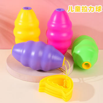 Pull ball kindergarten children elastic pull ball double shuttle hand ball parent-child interactive outdoor ball toys