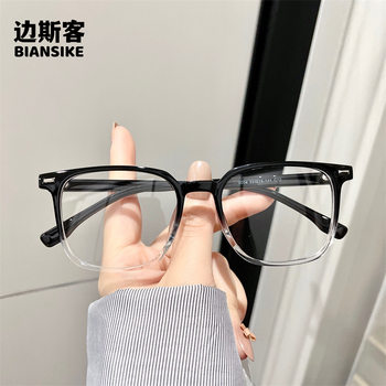 9004 New Fashion Tr Square Frame Glasses for Women Korean Style Plain Anti-Blue Light Glasses Popular Same Style Trendyy Glasses Frame