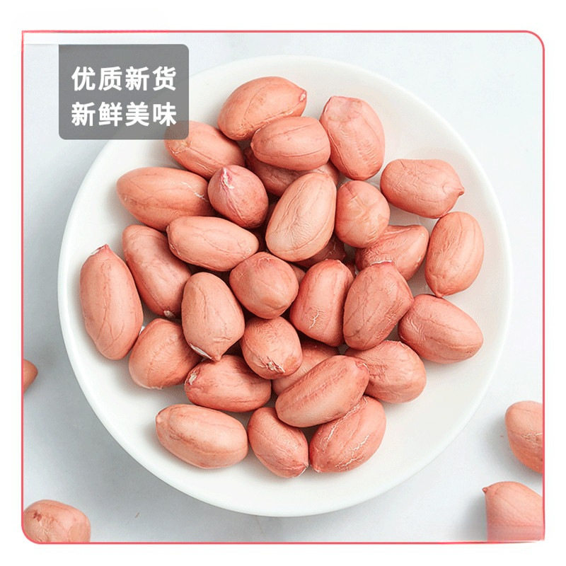2025 Fresh Raw Peanuts, New Arrivals, Oil Extraction, Farm-Grown Pink-Skinned Large Peanuts