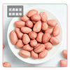 2025 Fresh Raw Peanuts, New Arrivals, Oil Extraction, Farm-Grown Pink-Skinned Large Peanuts
