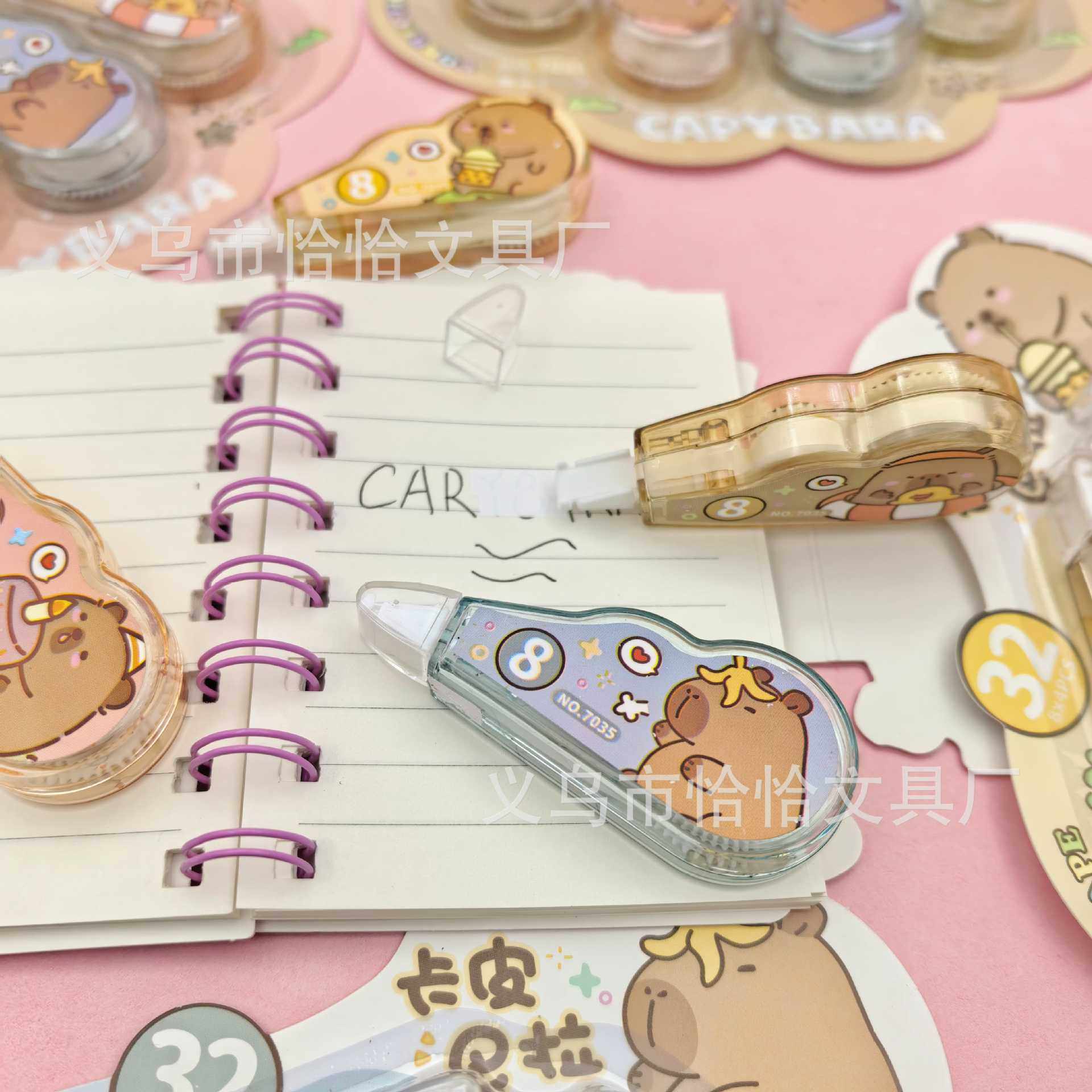 Kapibala Correction Tape Mini Four-Pack Correction Tape Student Error Correction Tape Gift Correction Tape