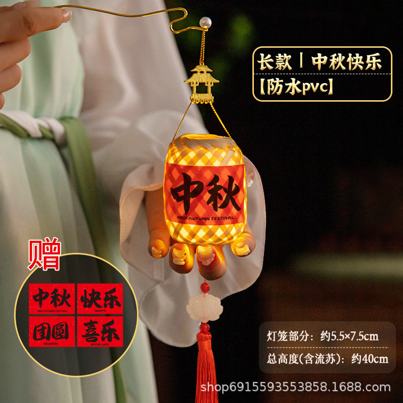 Mid-Autumn Lantern Portable Lantern Small Palace Lantern Rabbit DIY Kidsren's Chinese Handmade Cartoon Imitation Bamboo Lantern Stall