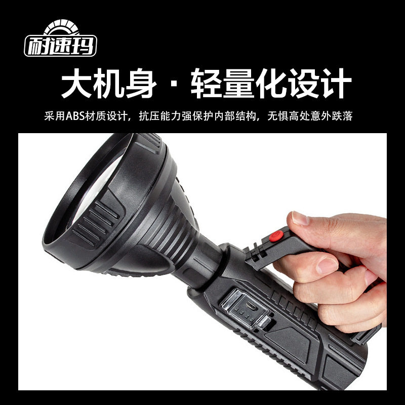 Strong light flashlight LED outdoor multifunctional lighting camping portable lamp emergency flashlight strong light long-range waterproof