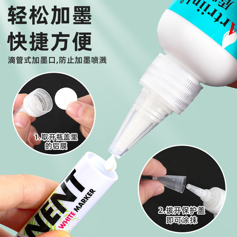 White marker refill liquid oily ink waterproof non-fading spray Gouline pen with nozzle replaceable ink